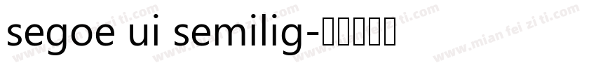 segoe ui semilig字体转换